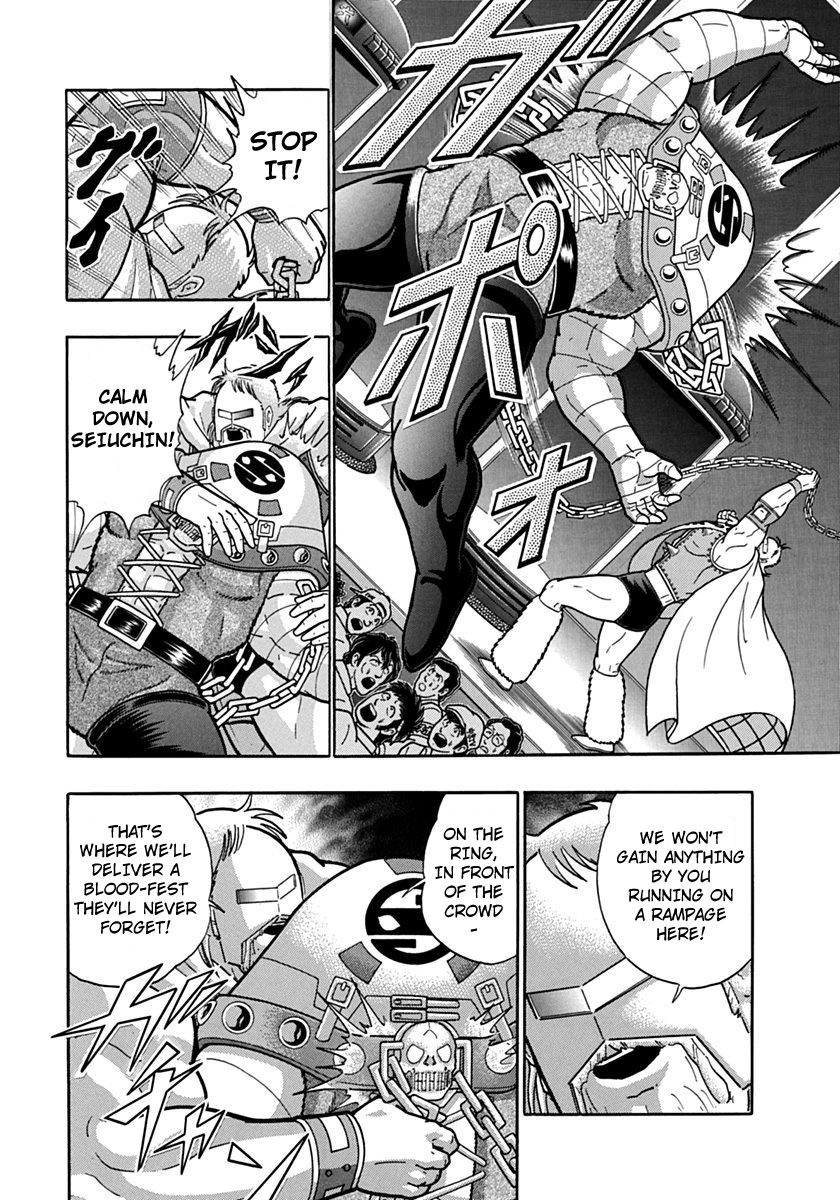 Kinnikuman Nisei chapter 113 page 14