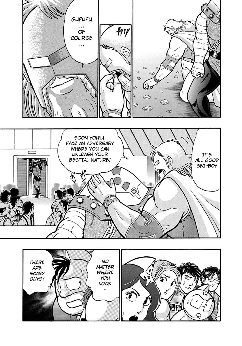 Kinnikuman Nisei chapter 113 page 15