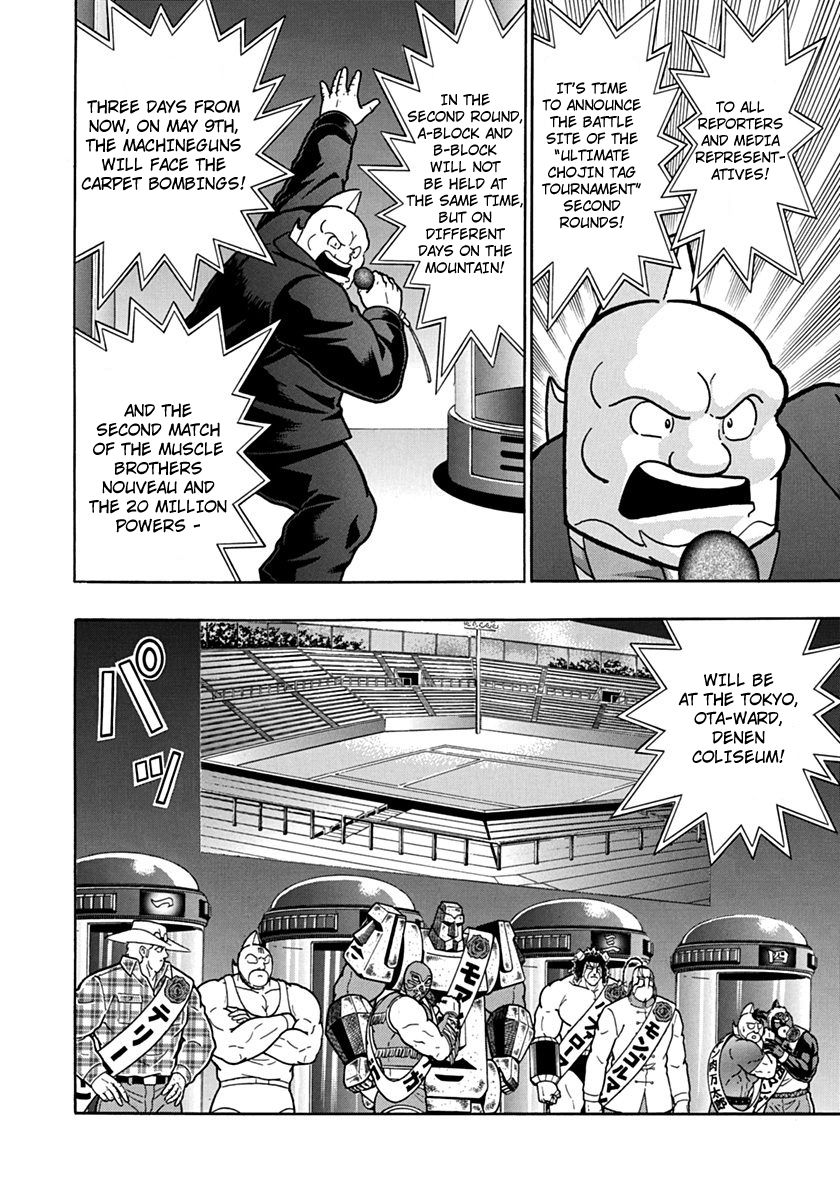 Kinnikuman Nisei chapter 113 page 16