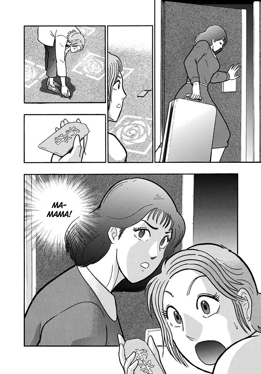 Kinnikuman Nisei chapter 113 page 20