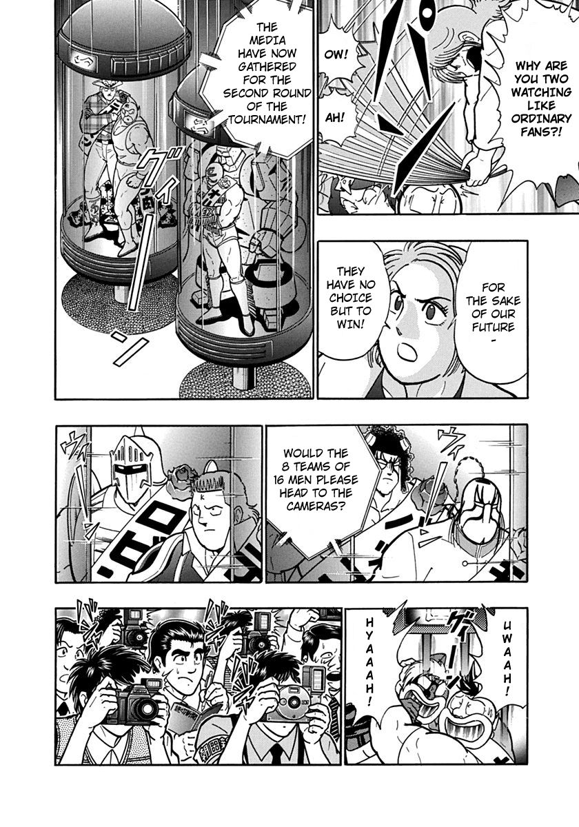 Kinnikuman Nisei chapter 113 page 4