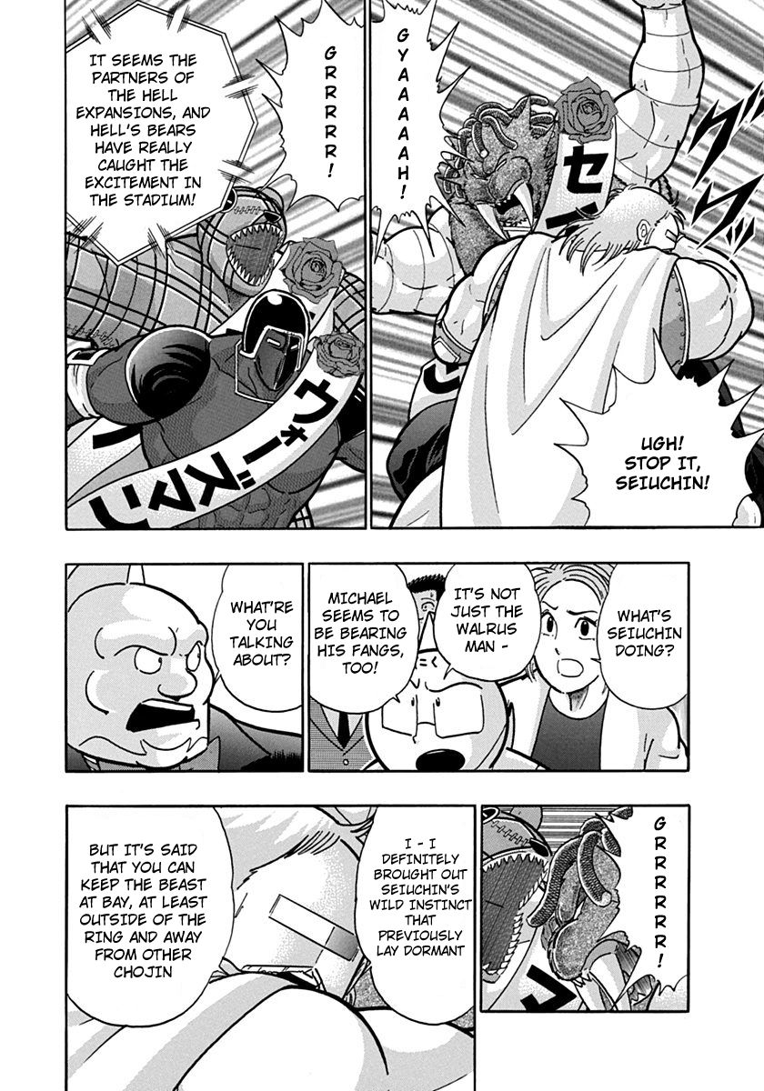 Kinnikuman Nisei chapter 113 page 8