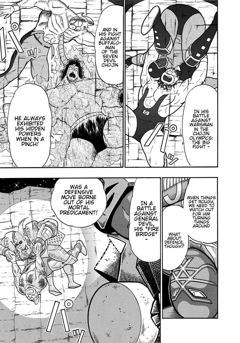 Kinnikuman Nisei chapter 114 page 11