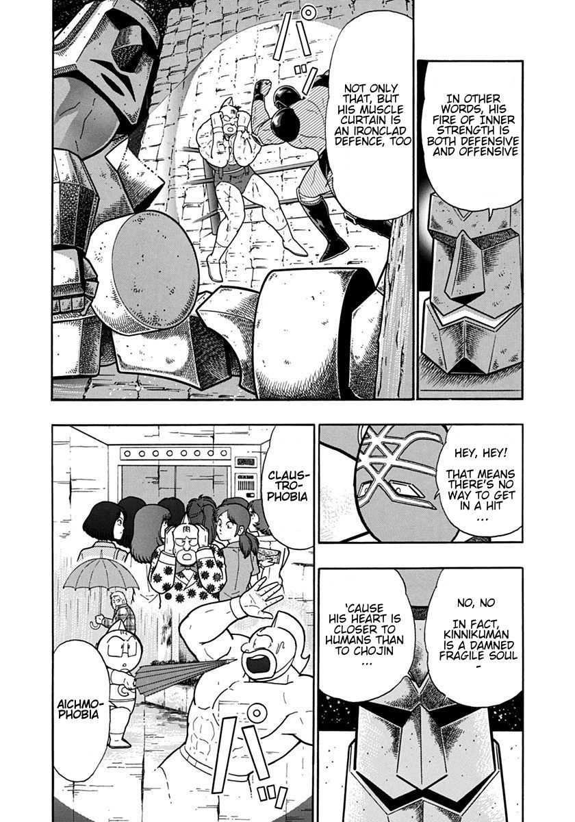 Kinnikuman Nisei chapter 114 page 12