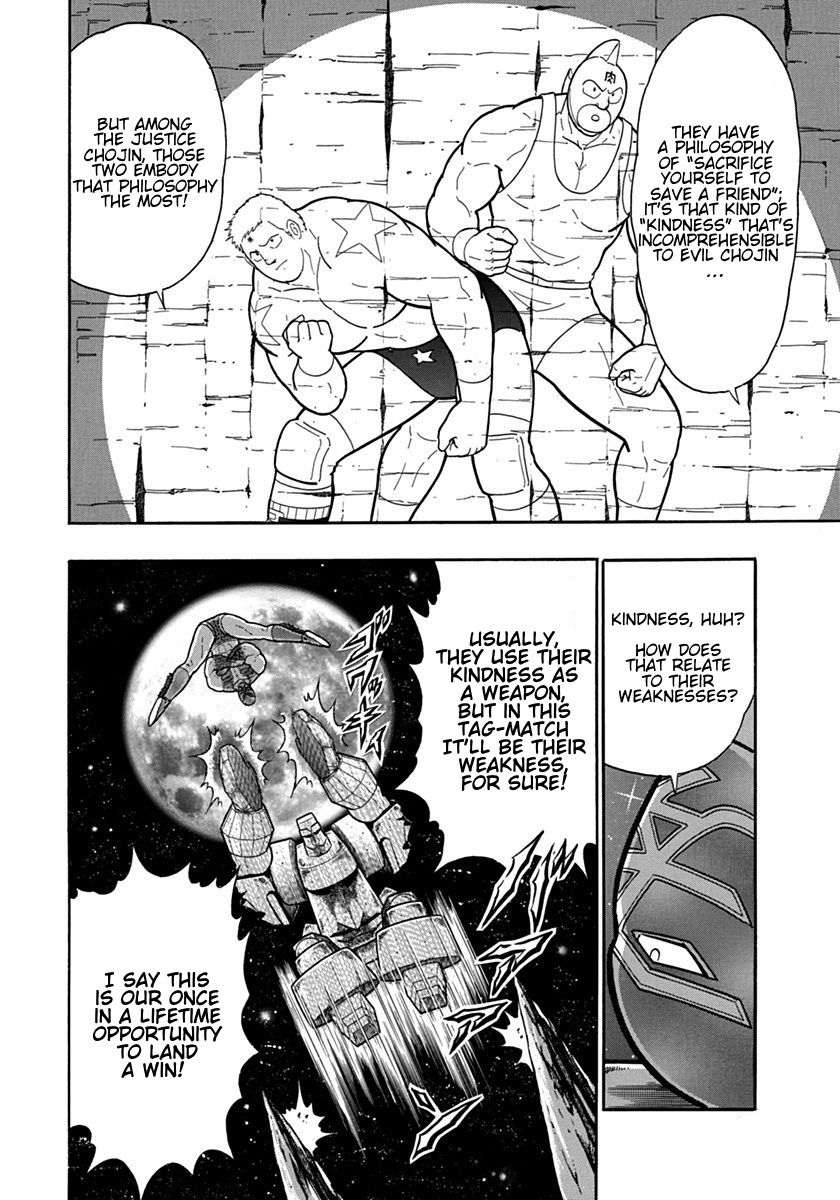 Kinnikuman Nisei chapter 114 page 18
