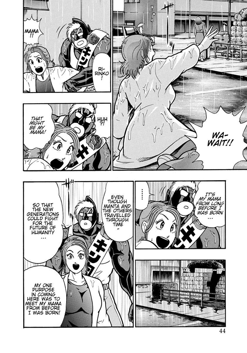 Kinnikuman Nisei chapter 114 page 2