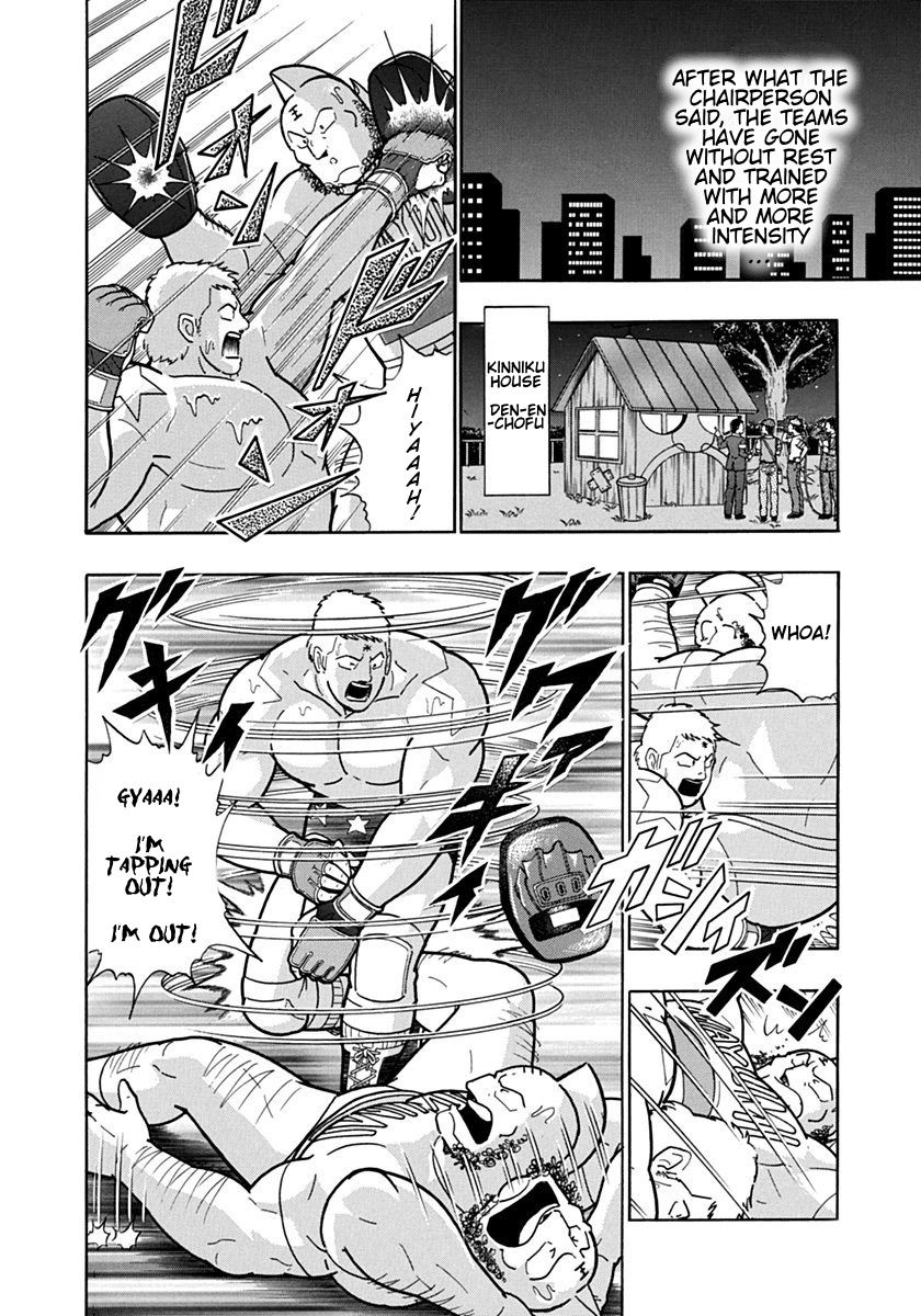 Kinnikuman Nisei chapter 114 page 4