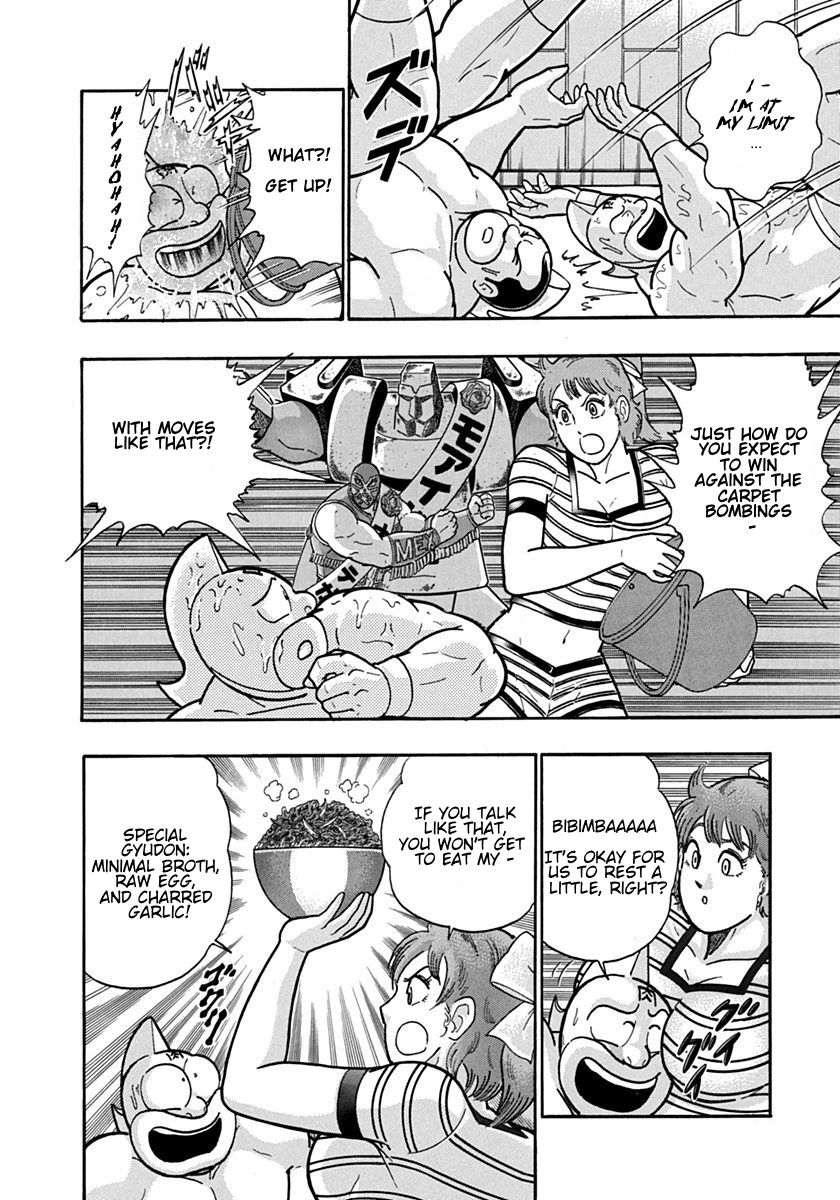 Kinnikuman Nisei chapter 114 page 6