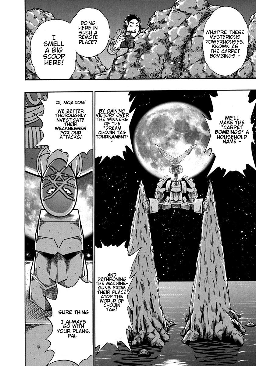 Kinnikuman Nisei chapter 114 page 8