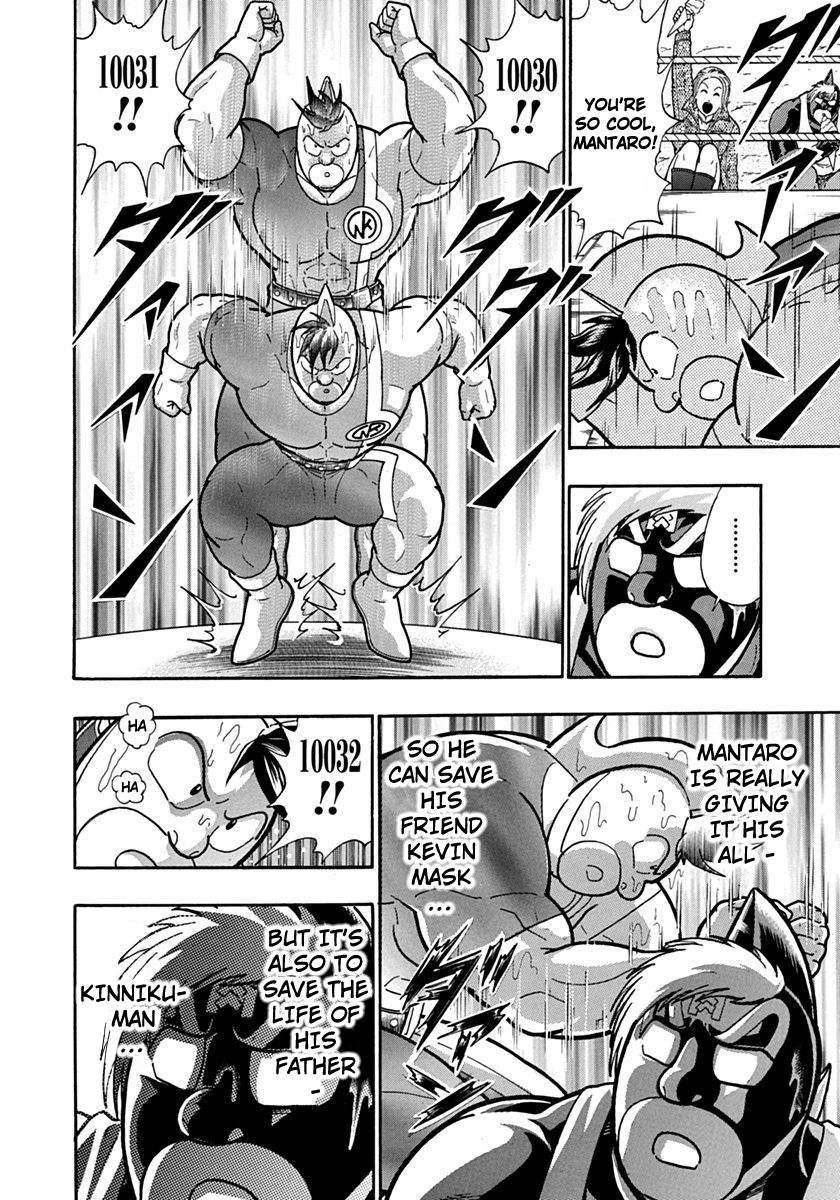 Kinnikuman Nisei chapter 115 page 14