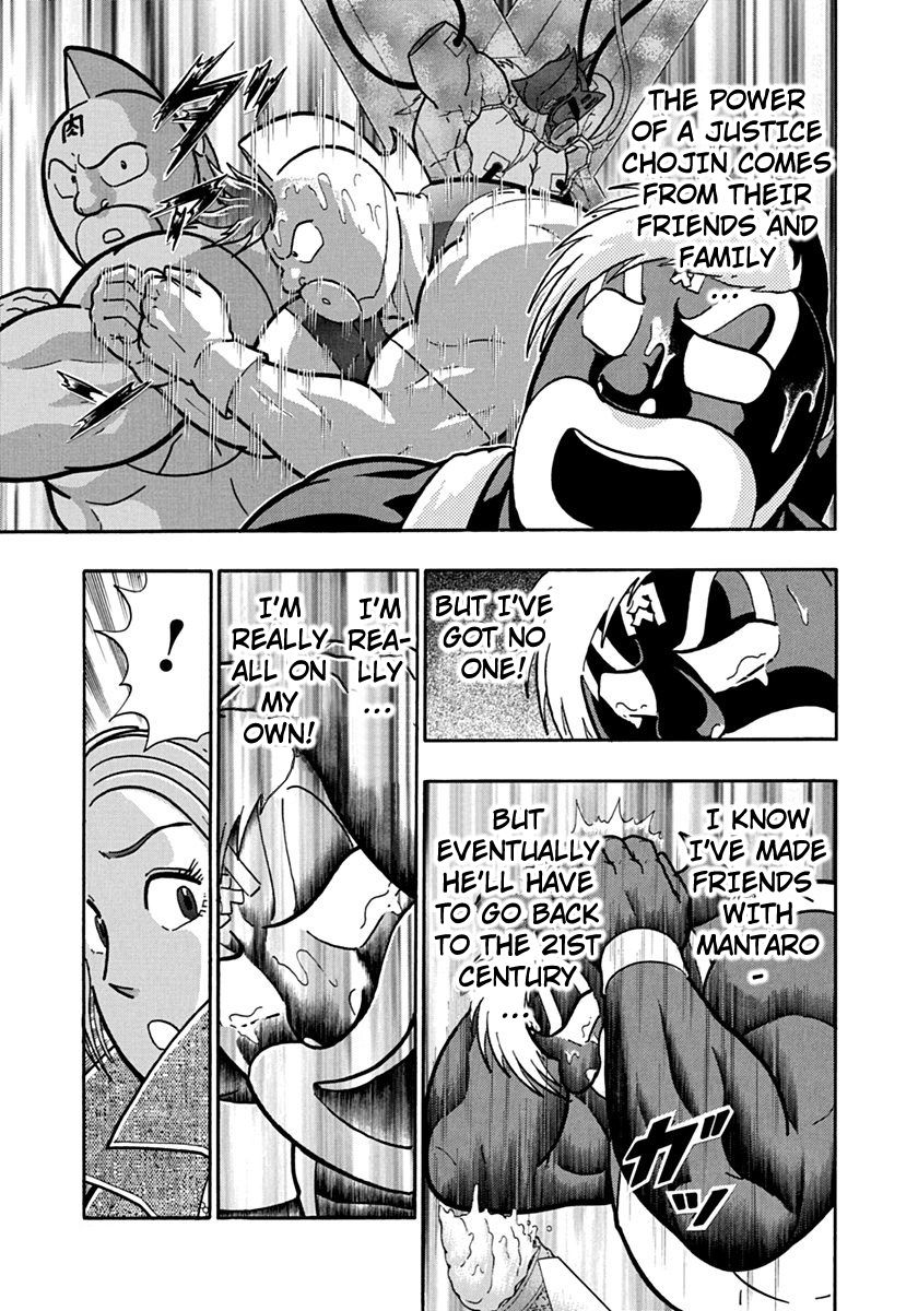 Kinnikuman Nisei chapter 115 page 15