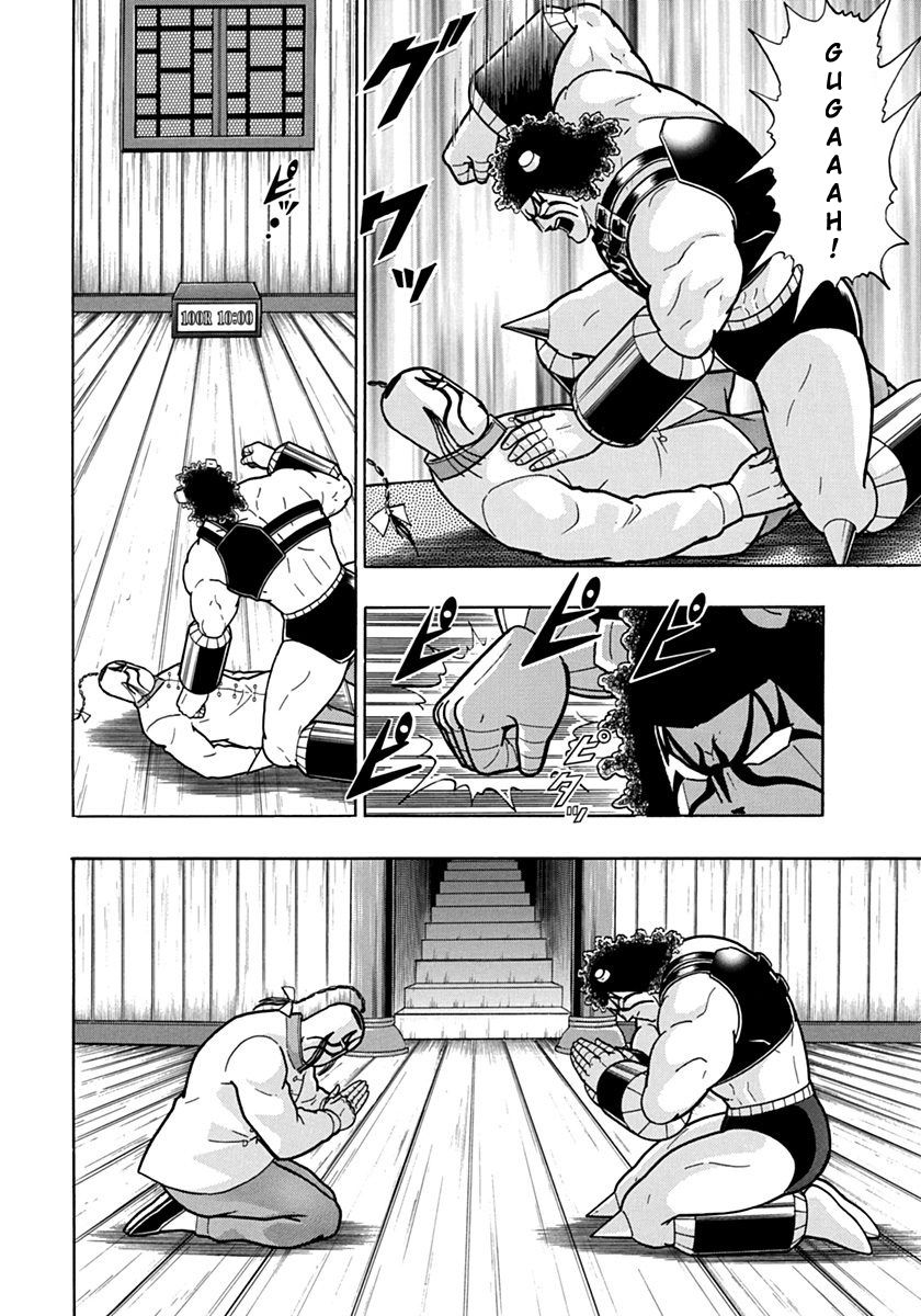 Kinnikuman Nisei chapter 116 page 12