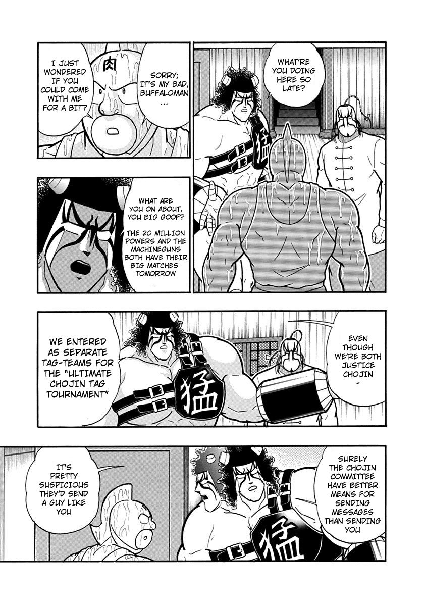 Kinnikuman Nisei chapter 116 page 14