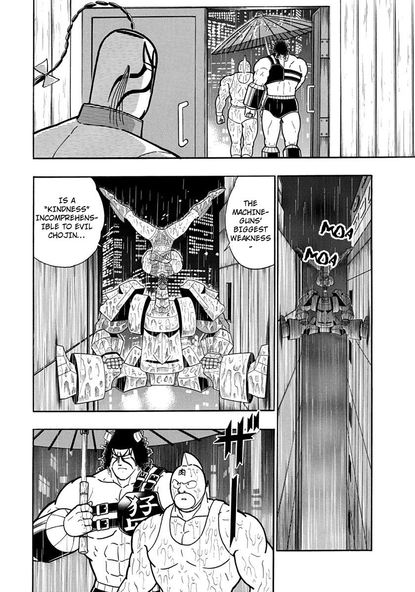 Kinnikuman Nisei chapter 116 page 16