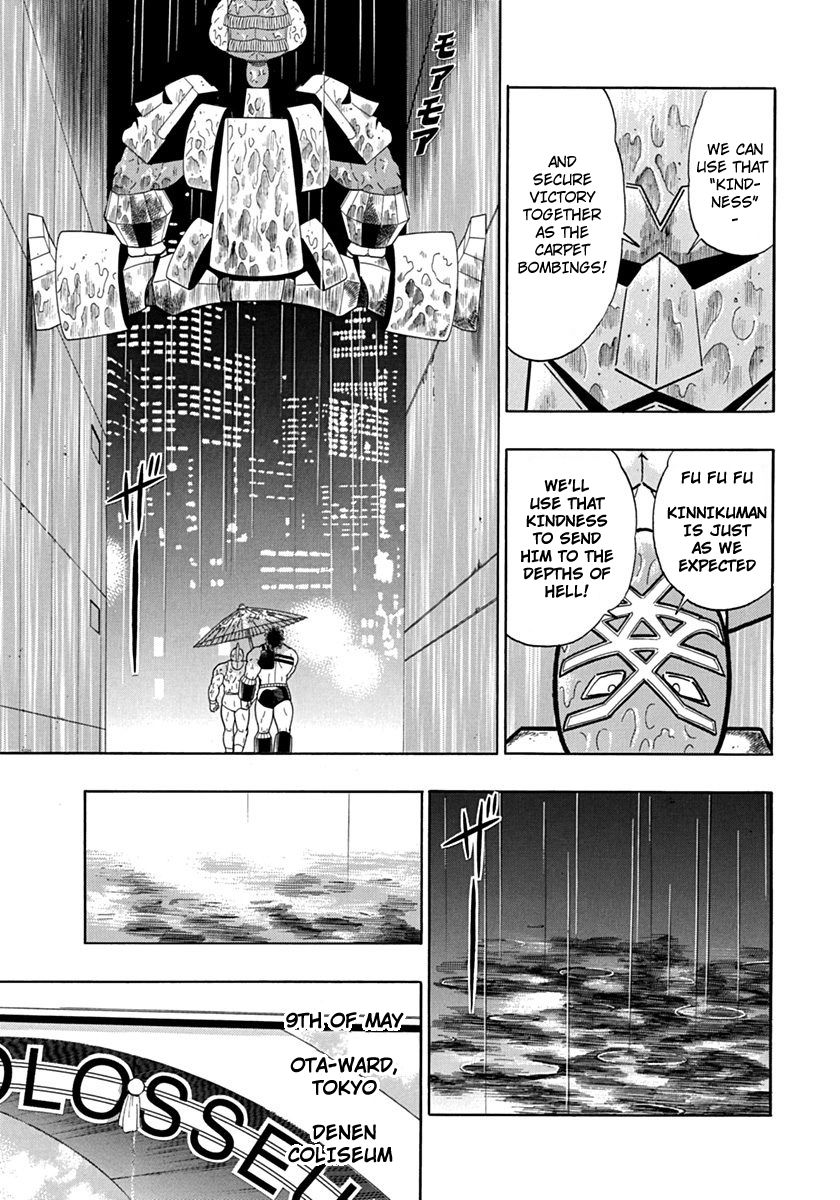 Kinnikuman Nisei chapter 116 page 17