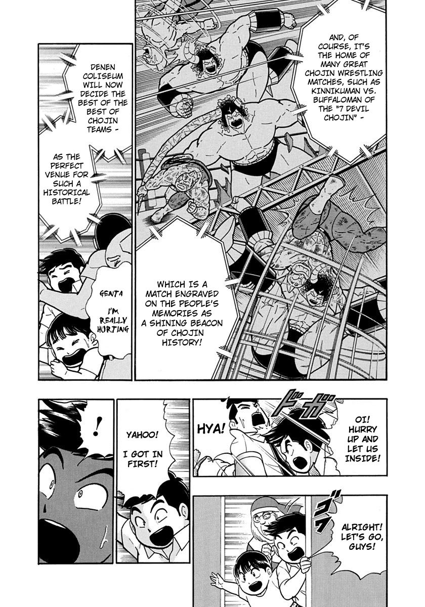 Kinnikuman Nisei chapter 116 page 19