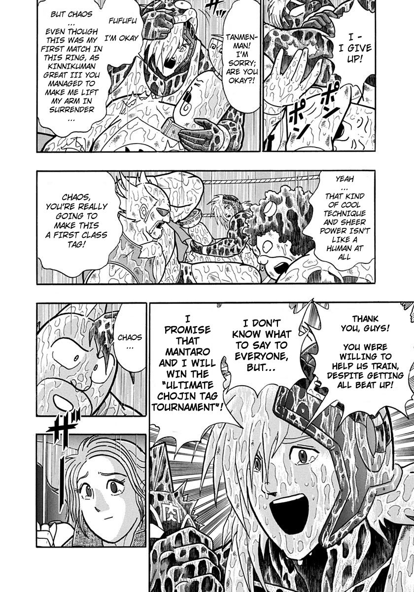 Kinnikuman Nisei chapter 116 page 8