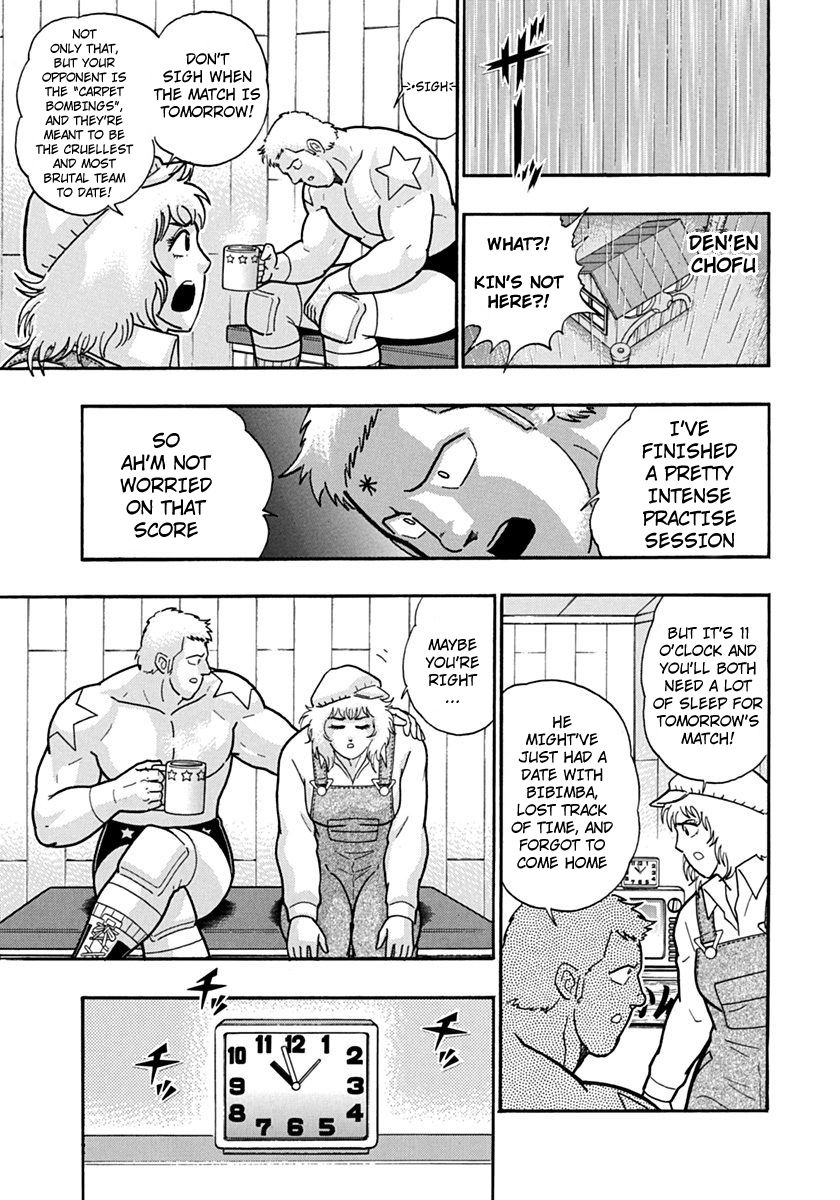 Kinnikuman Nisei chapter 116 page 9