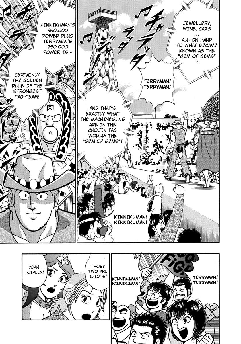 Kinnikuman Nisei chapter 117 page 11