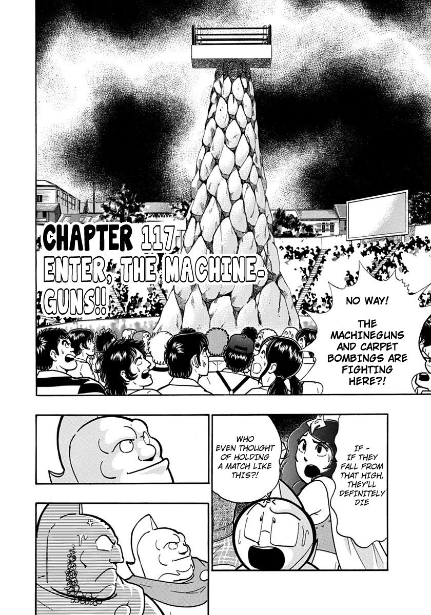 Kinnikuman Nisei chapter 117 page 2