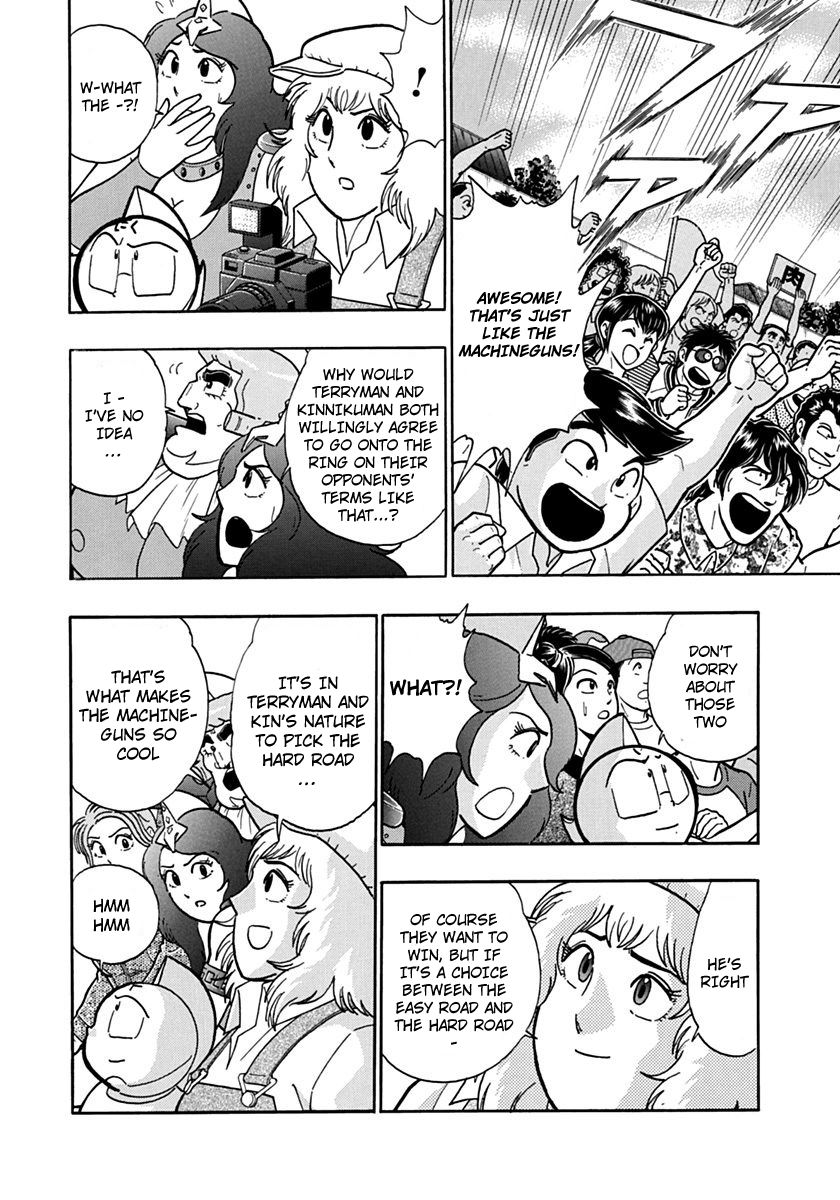 Kinnikuman Nisei chapter 117 page 6