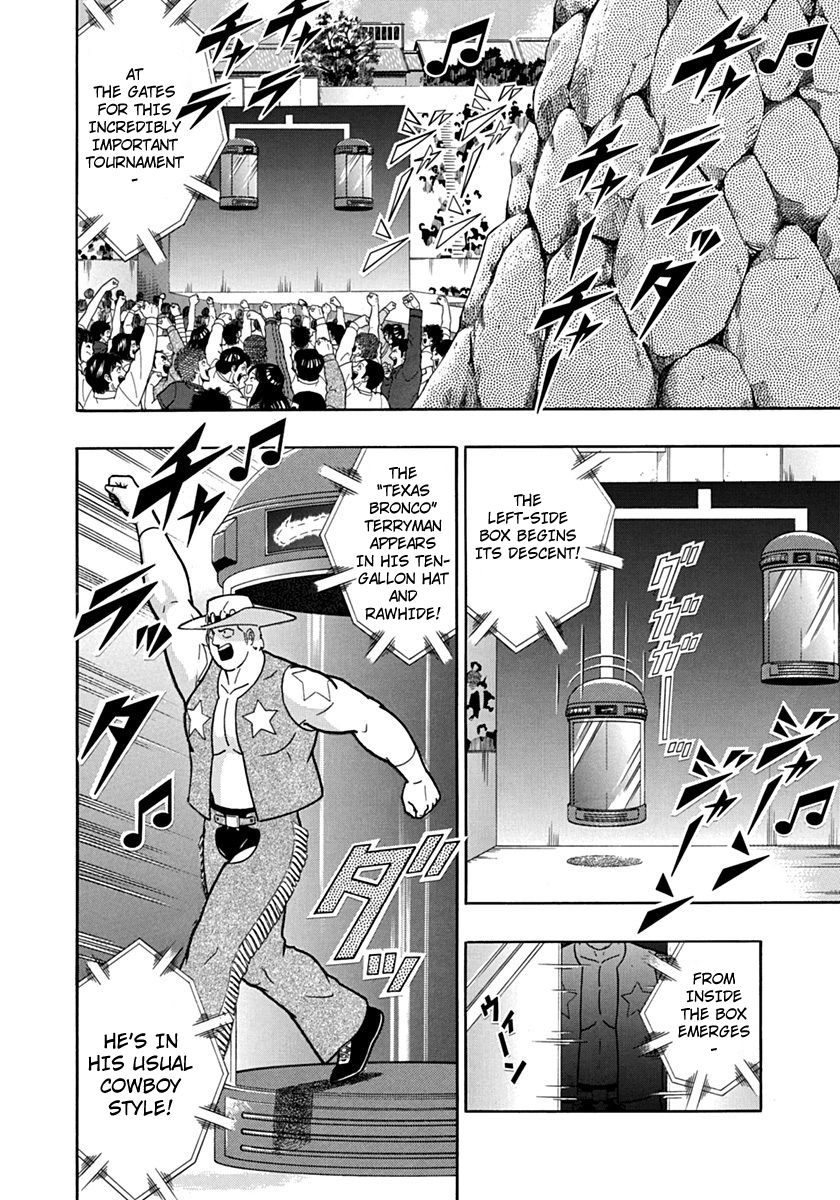 Kinnikuman Nisei chapter 117 page 8