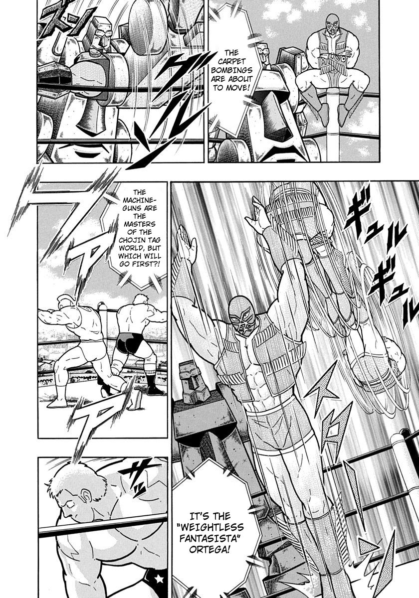 Kinnikuman Nisei chapter 118 page 14