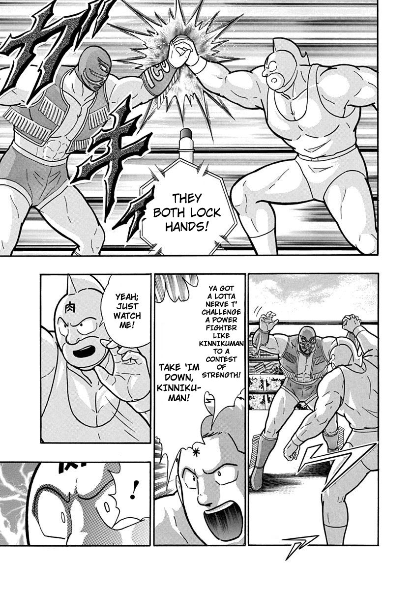 Kinnikuman Nisei chapter 118 page 17