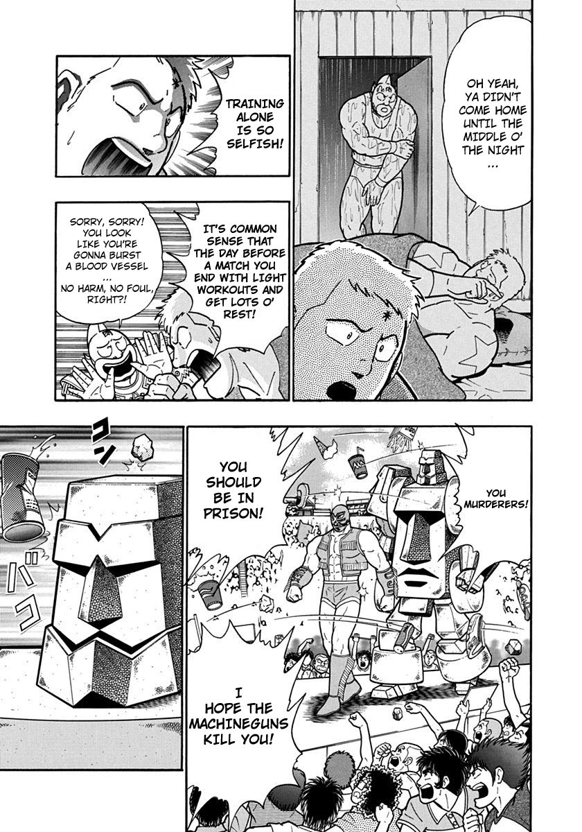Kinnikuman Nisei chapter 118 page 3