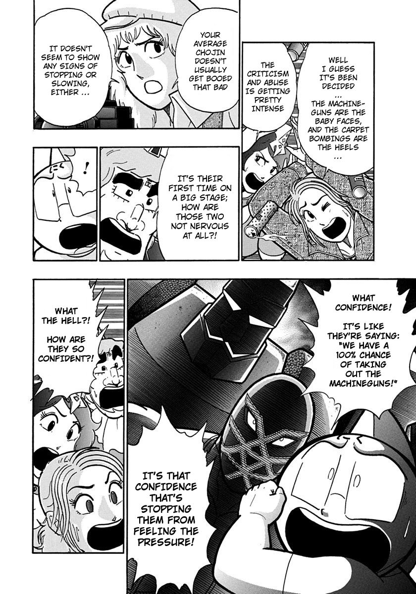 Kinnikuman Nisei chapter 118 page 4