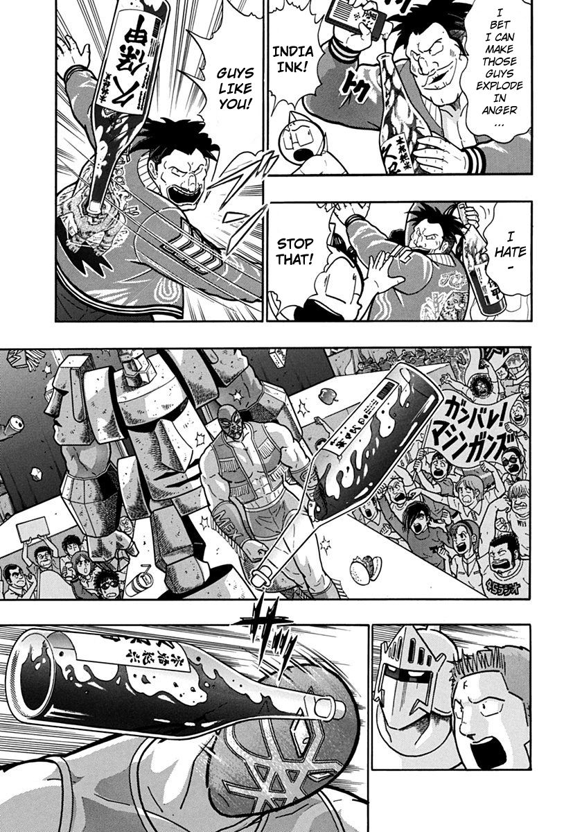 Kinnikuman Nisei chapter 118 page 5