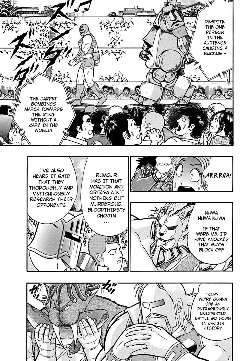 Kinnikuman Nisei chapter 118 page 7