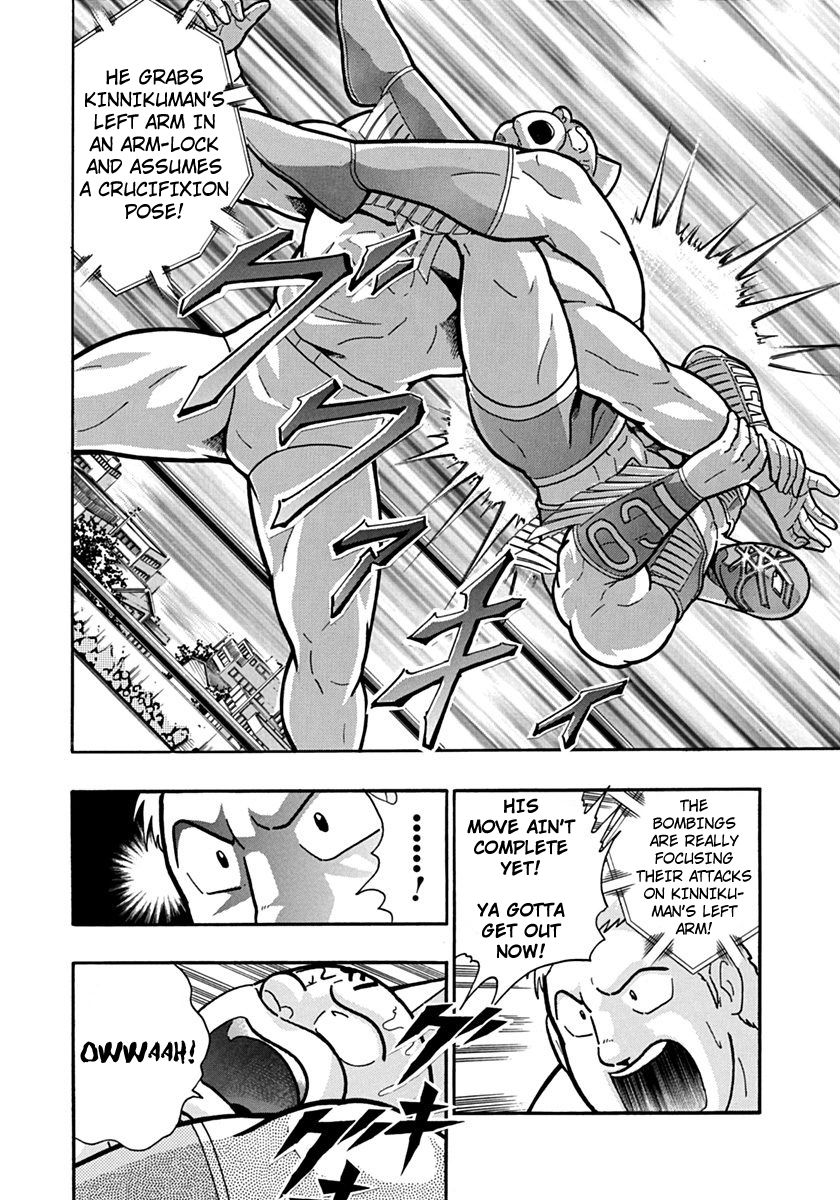 Kinnikuman Nisei chapter 119 page 14