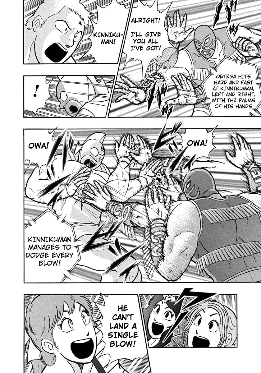 Kinnikuman Nisei chapter 119 page 4