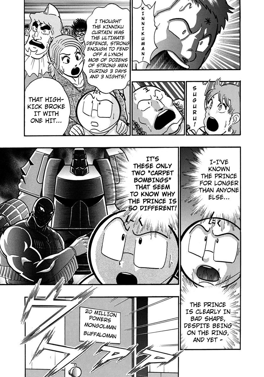 Kinnikuman Nisei chapter 119 page 7