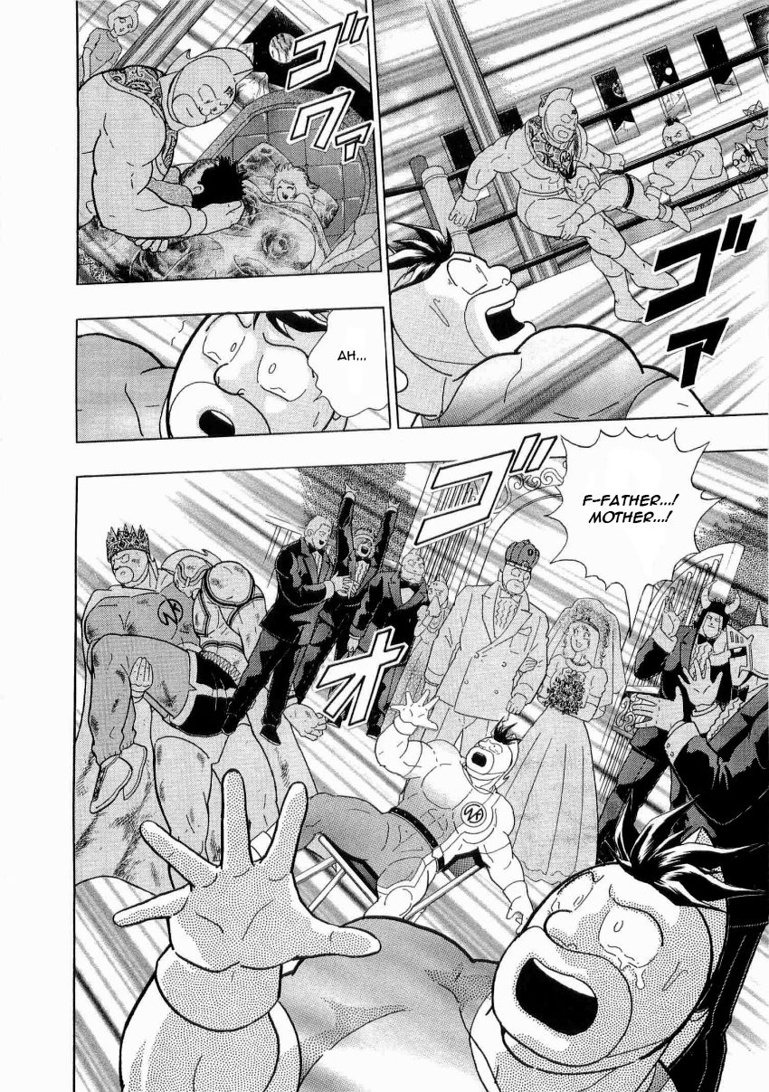 Kinnikuman Nisei chapter 12 page 17