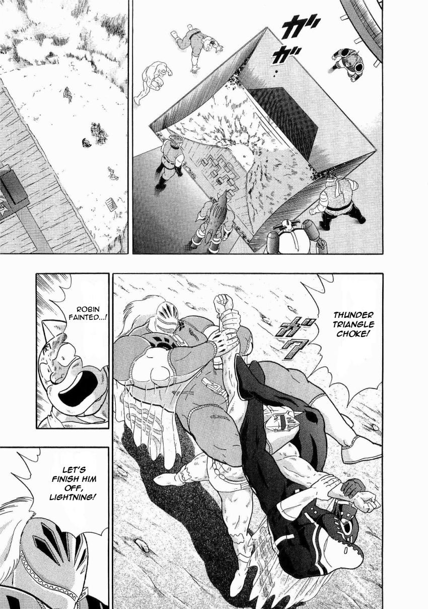 Kinnikuman Nisei chapter 12 page 22