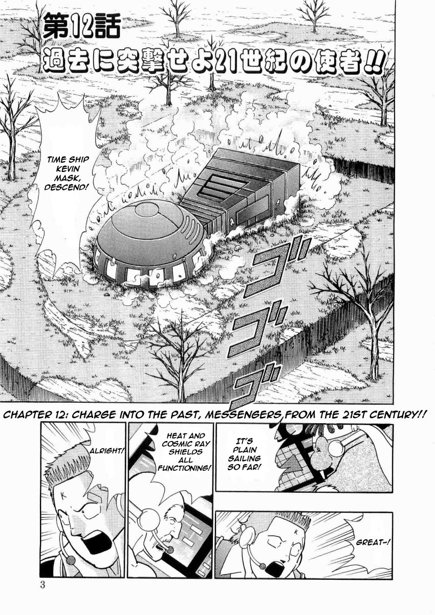 Kinnikuman Nisei chapter 12 page 4