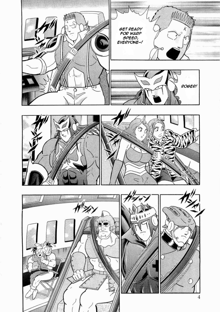 Kinnikuman Nisei chapter 12 page 5