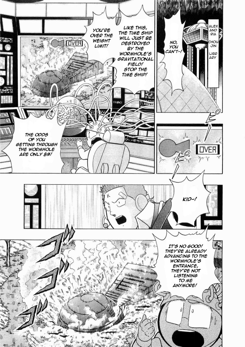 Kinnikuman Nisei chapter 12 page 6