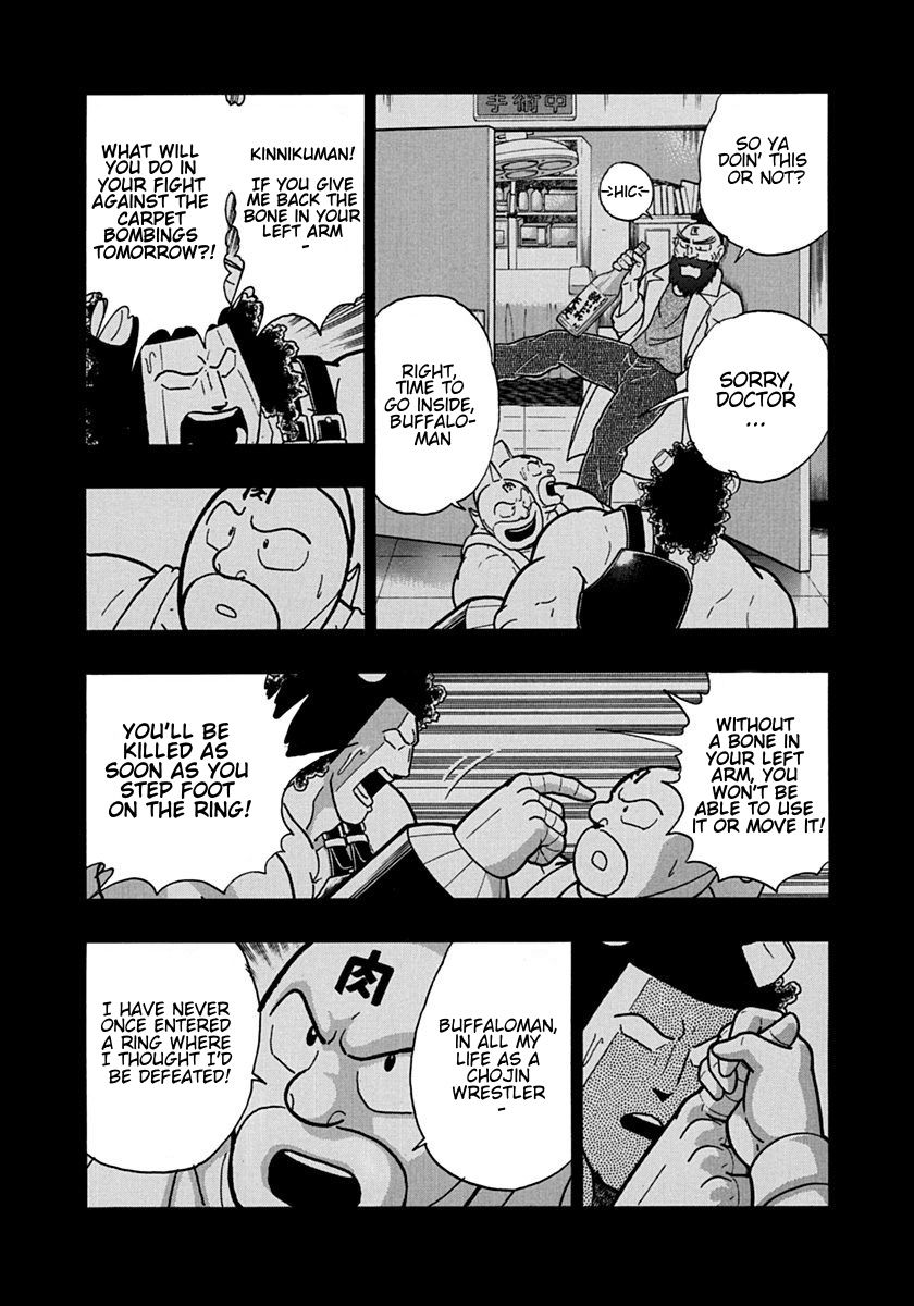 Kinnikuman Nisei chapter 120 page 12