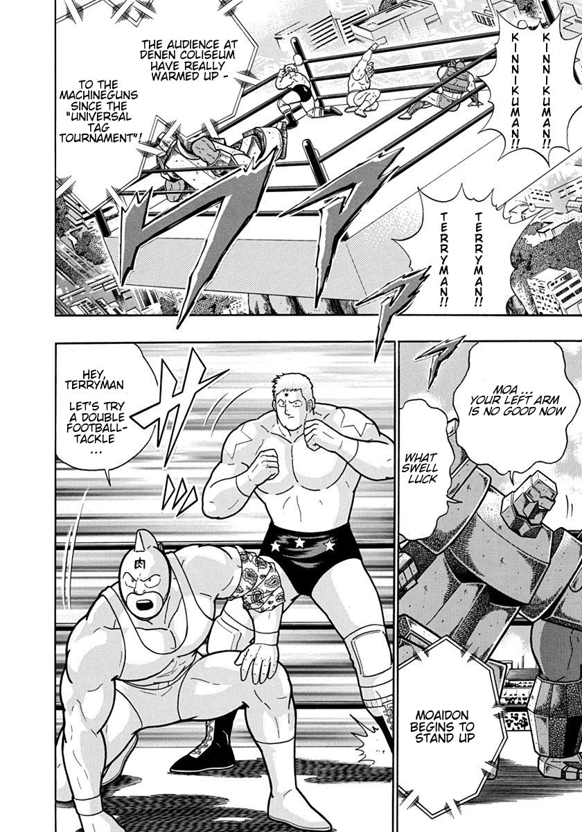 Kinnikuman Nisei chapter 120 page 16