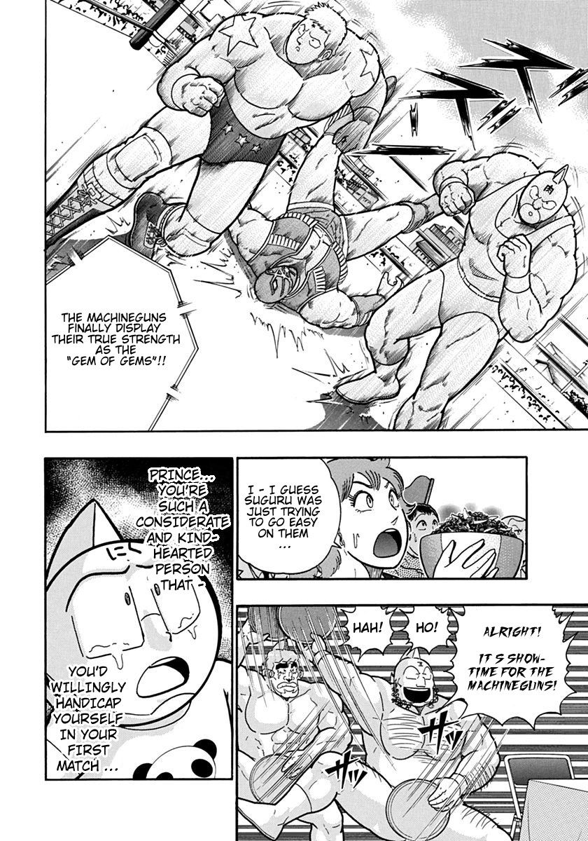 Kinnikuman Nisei chapter 120 page 2