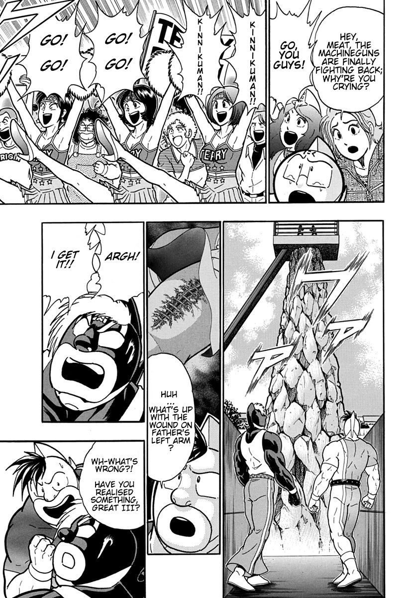 Kinnikuman Nisei chapter 120 page 3