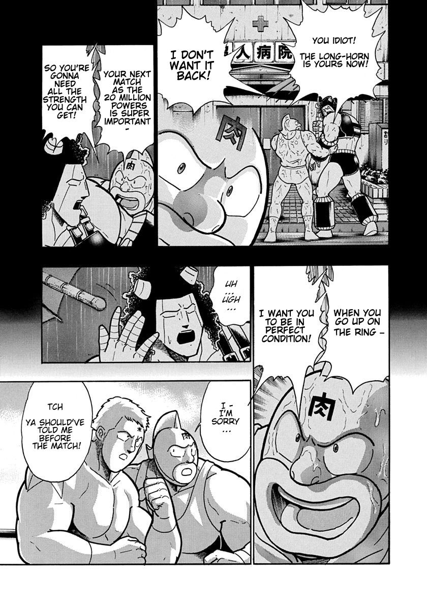 Kinnikuman Nisei chapter 120 page 5