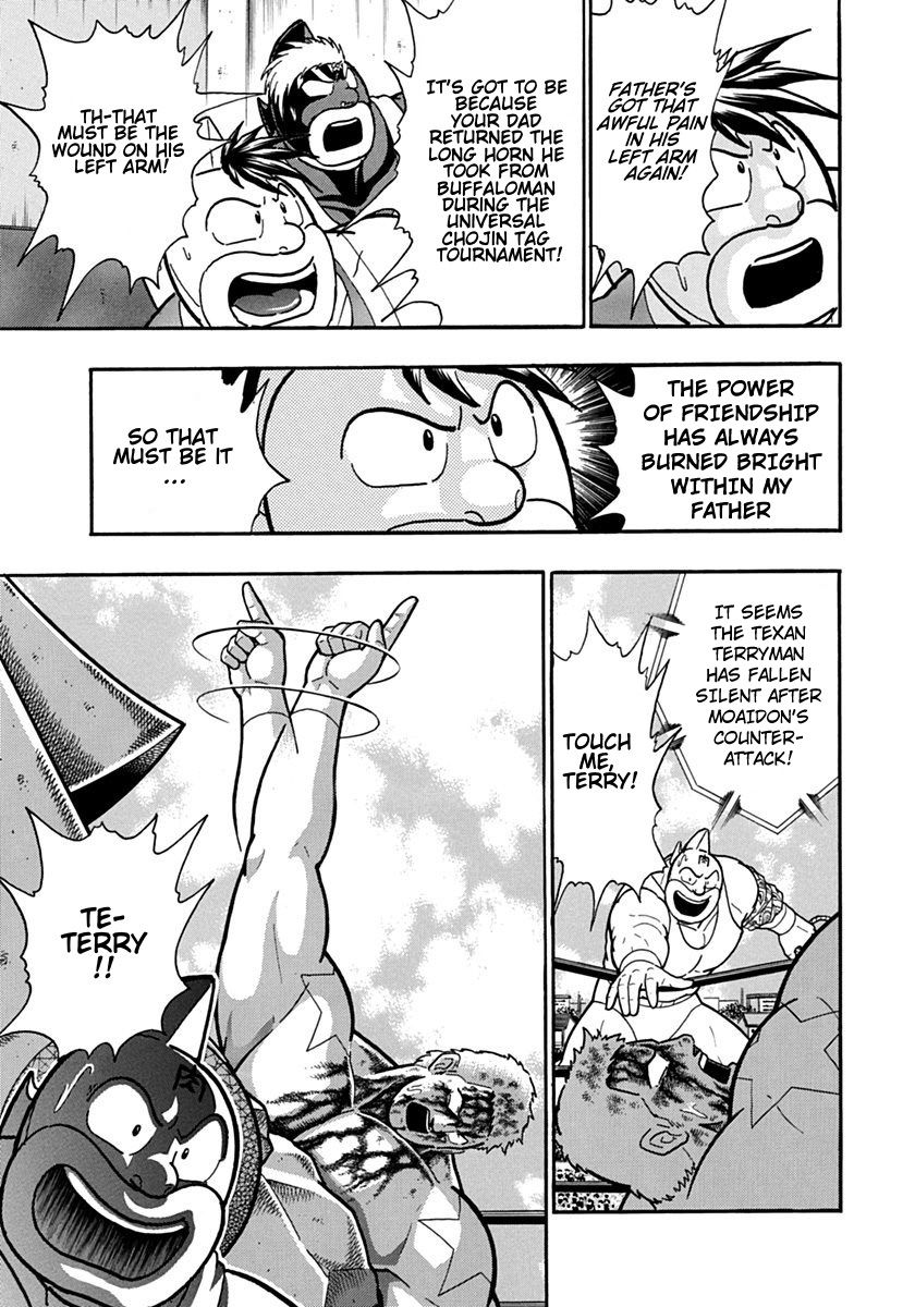 Kinnikuman Nisei chapter 121 page 13