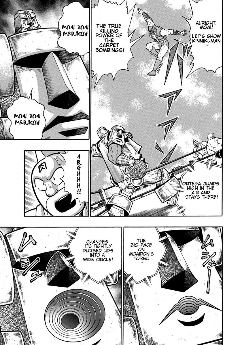 Kinnikuman Nisei chapter 121 page 15