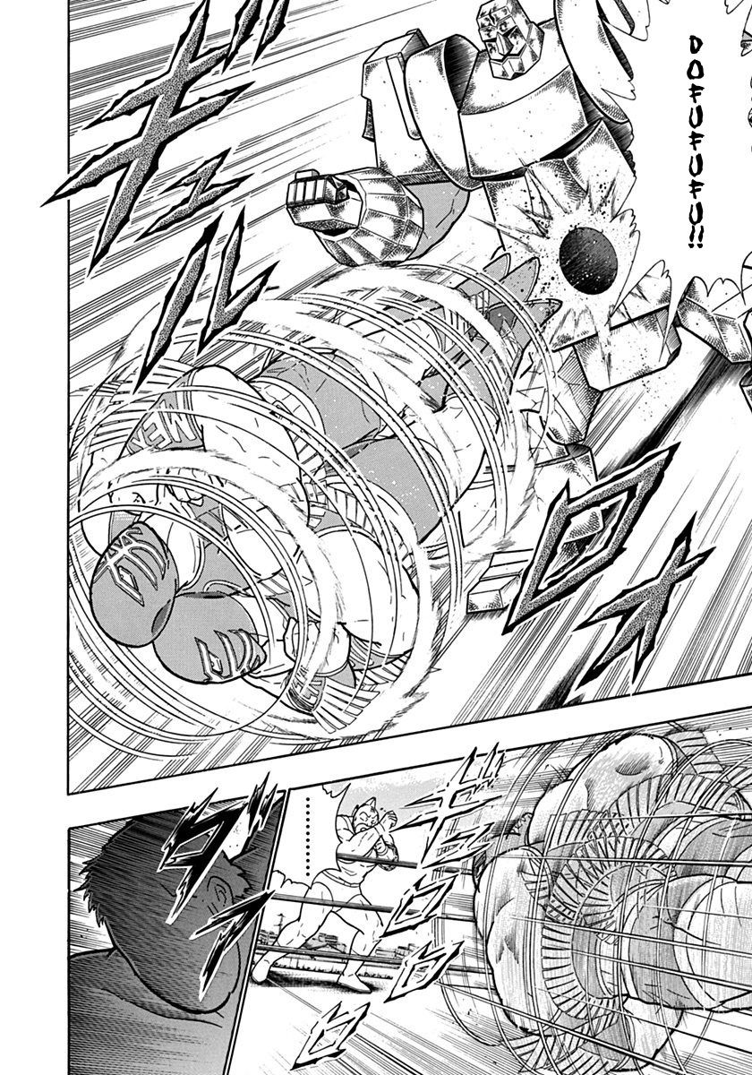 Kinnikuman Nisei chapter 121 page 18