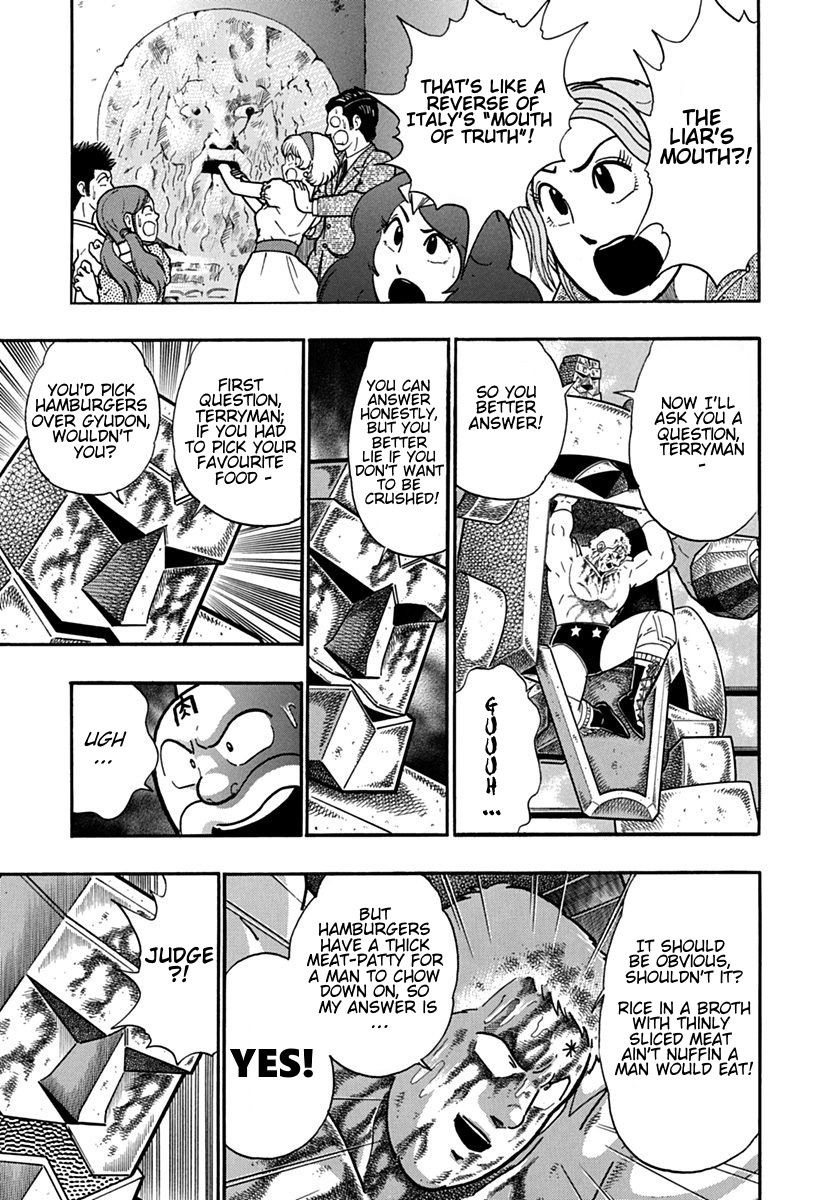 Kinnikuman Nisei chapter 122 page 11