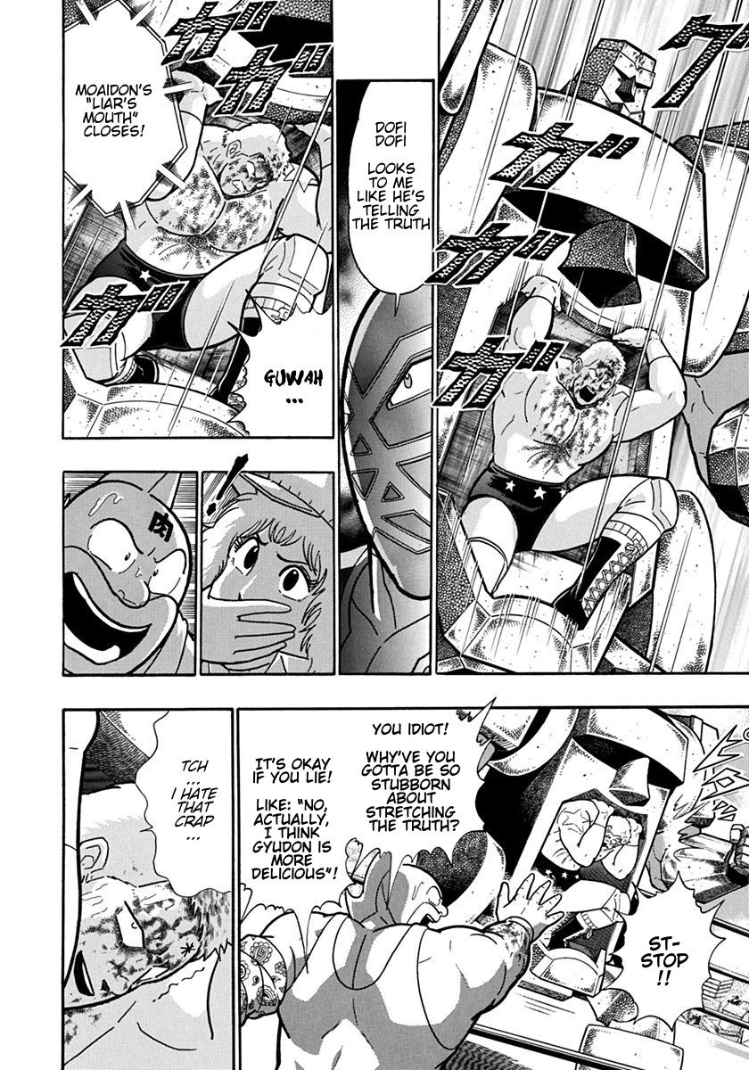 Kinnikuman Nisei chapter 122 page 12